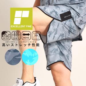 ハーフパンツ 大きいサイズ メンズ ストレッチ UVカット ドライ 軽量 カモフラ サイドロゴ ショーツ スポーツ EXCELLENT FINE エクセレントファイン｜btclub