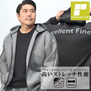 パーカー 大きいサイズ メンズ ストレッチ ダンボール プルパーカー スポーツ 3L 4L 5L 6L 7L 8L 9L 10L 相当 EXCELLENT FINE エクセレントファイン｜btclub