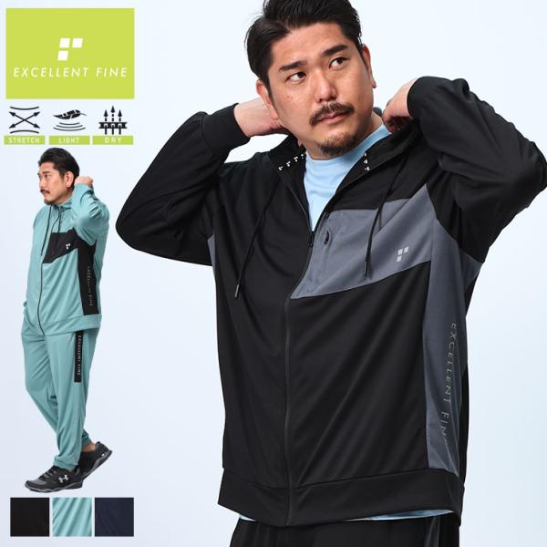 パーカー メンズ 大きいサイズ フルジップ ハニカムメッシュ 切替 ストレッチ トップス スポーツ ...