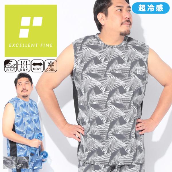 タンクトップ ノースリーブ メンズ 大きいサイズ 超冷感 ベア天竺 総柄切替 3L 4L 5L 6L...