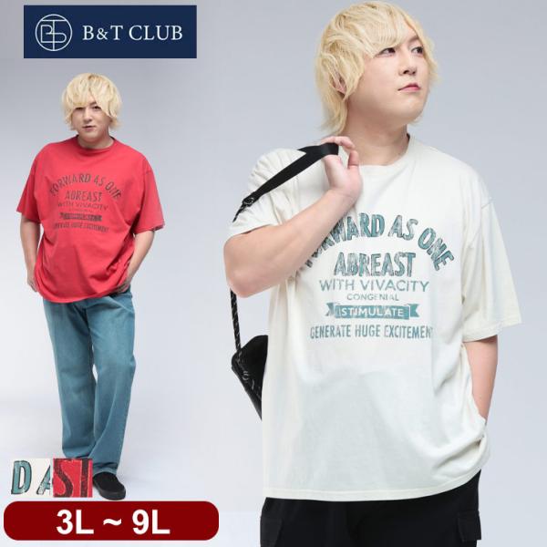 Tシャツ 半袖 メンズ 大きいサイズ ピグメント加工 ガレッジロゴプリント クルーネック トップス ...