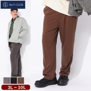 イージーパンツ メンズ 大きいサイズ ストレッチ タックワイド ボトムス ワイドパンツ ウエストゴム 楽 B＆T CLUB