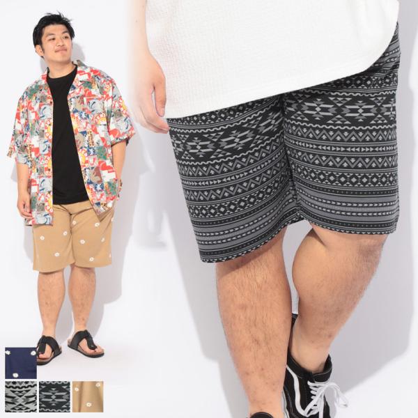 期間限定価格 ショートパンツ メンズ 大きいサイズ スウェット ミニ裏毛 総柄 ショートパンツ ボト...