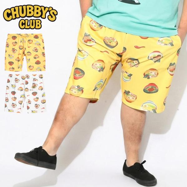 期間限定価格 ショートパンツ メンズ 大きいサイズ ラーメン総柄 ポケット付き ショート丈 パンツ ...
