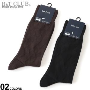 ビジネスソックス 大きいサイズ メンズ 綿100 リンクス編み ダイヤ柄 抗菌防臭 ソックス 靴下 紳士 ブラック ブラウン 28 30cm B T Club 大きいサイズのサカゼン 通販 Yahoo ショッピング