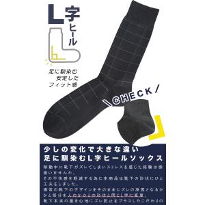ソックス メンズ 大きいサイズ 靴下 クルーソ...の詳細画像2
