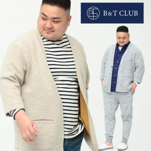 メンズカーディガン 色 グレー系 トップス ファッション 通販 Yahoo ショッピング