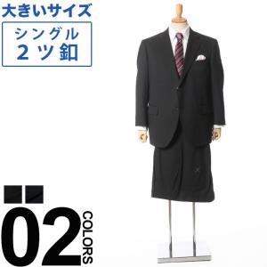 大きいサイズ メンズ B＆T CLUB (ビーアンドティークラブ) オールシーズン ウール混 ストライプ シングル 2ツ釦 スーツ