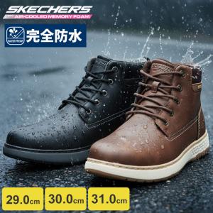 SKECHERS（スケッチャーズ） メンズ 防水 レースアップブーツ シューズ
