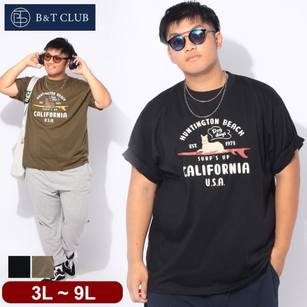 Tシャツ 半袖 メンズ 大きいサイズ 発泡＆ロゴイラスト ドッグ トップス プリント 3L 4L 5...