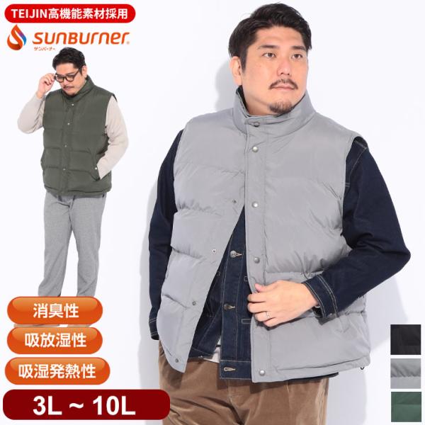 中綿ベスト メンズ 大きいサイズ スタンドカラー フルボタン アウター  防寒 秋 冬 カジュアル ...