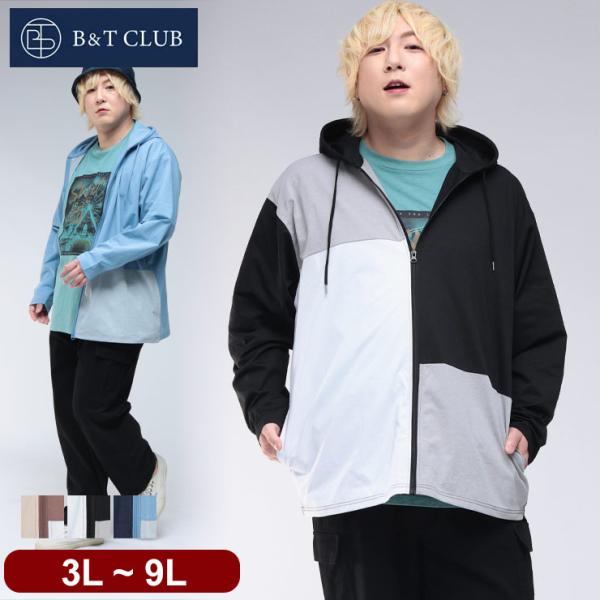 パーカー メンズ 大きいサイズ ジップ SOLOTEX＆カルキュロ トップス 吸汗速乾 ドライ 3L...