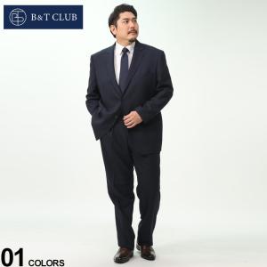 B＆T CLUB（ビーティークラブ） スーツ メンズ 大きいサイズ ビジネス