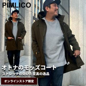 WEB限定 モッズコート 大きいサイズ メンズ ストレッチコットン ミリタリー PIMLICO ピムリコ｜btclub