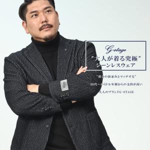 テーラードジャケット 大きいサイズ メンズ ビジネス 紳士 FORTEX ストレッチ シングル 2ツ釦 ジャケット アウター ネイビー 2L-5L G-STAGE ジーステージ