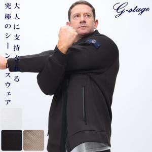 G-STAGE ジーステージ パーカー ストレッチ ダンボールニット 袖ロゴパッチ フルジップ 長袖 大きいサイズ メンズ ビジネス