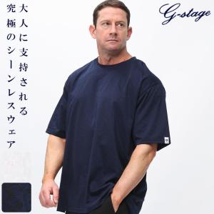 G-STAGE ジーステージ 半袖 Tシャツ ストレッチ シルケット加工 フラワージャガード トップス 大きいサイズ メンズ ビジネス 父の日 プレゼントギフト 送料無料｜btclub