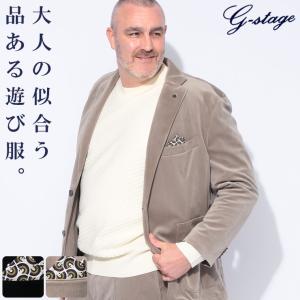 g-stage（ジーステージ） シングル ジャケット メンズ 大きいサイズ