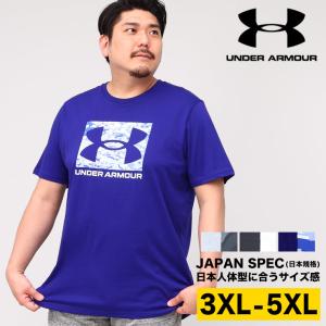 アンダーアーマー 日本規格 半袖 Tシャツ 大きいサイズ メンズ LOOSE 迷彩BOXクルーネック スポーツ 3XL-5XL UNDER ARMOUR