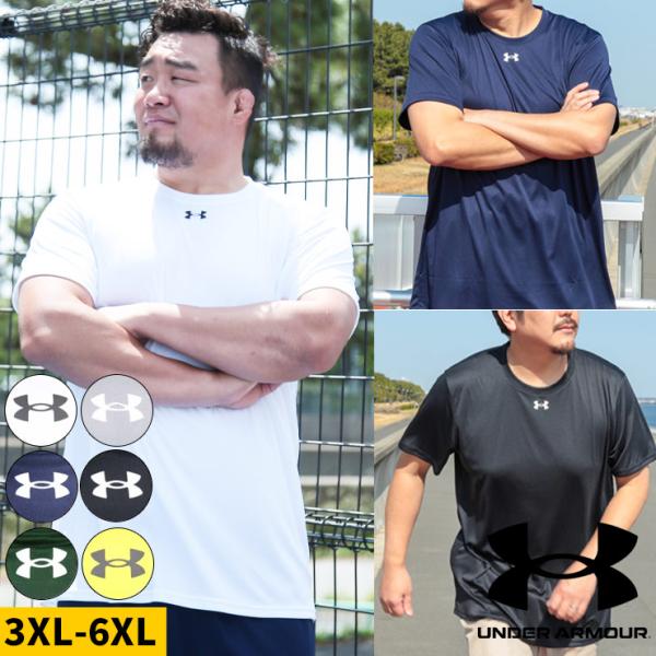 アンダーアーマー 日本規格 Tシャツ 半袖 メンズ 大きいサイズLOOSE クルーネック スポーツ ...