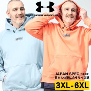 アンダーアーマー 日本規格 パーカー 大きいサイズ メンズ LOOSE STORM 裏フリース プルオーバー DNA FLEECE PO HOODIE 裏起毛 UNDER ARMOUR｜btclub