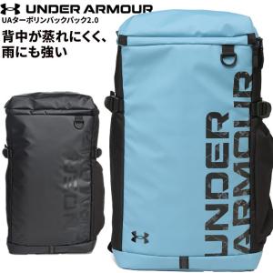 UNDER ARMOUR（アンダーアーマー） リュックサック バックパック 大