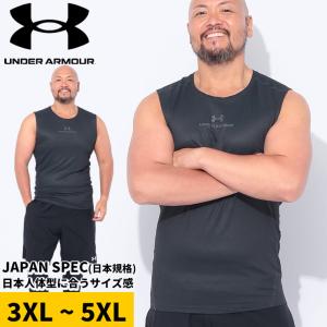 アンダーアーマー ノースリーブ シャツ メンズ 大きいサイズ アイソチル ベント コンプレッション トップス Tシャツ 半袖 スポーツ アウトドア UNDER ARMOUR