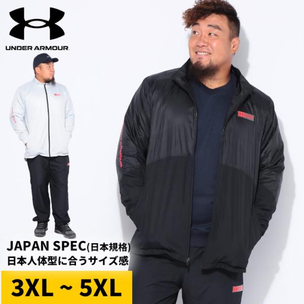 アンダーアーマー トラックジャケット メンズ 大きいサイズ FITTED STORM トリコット ラ...