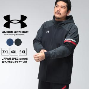 アンダーアーマー ジャケット メンズ 大きいサイズ Anthem for The Athletes トレーニング ニットジャケット アウター スポーツ ダブルニット UNDER ARMOUR