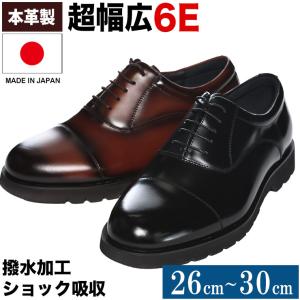 LEONARDO digsum 紳士靴 メンズ ビジネスシューズ 本革 LEONARDO digsum 紳士靴 メンズ ビジネスシューズ 本革