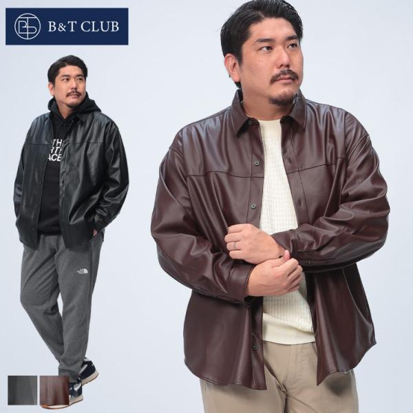 シャツ 長袖 メンズ 大きいサイズ オーバーシャツ 3L 4L 5L 6L 7L 8L 9L相当 合...