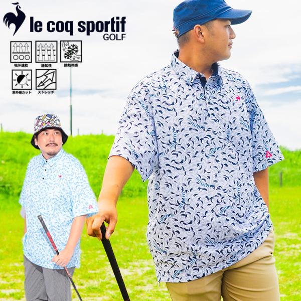シャツ半袖  メンズ 大きいサイズ 接触冷感 メッシュ ストレッチ 総柄 トップス ゴルフ ポロシャ...