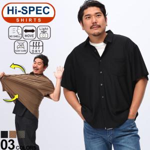 HI-SPEC 半袖 シャツ ハイスペック 消臭 カットシャツ 大きいサイズ メンズ 冷感 スーパーストレッチ 無地 半袖 デオドラント トップス シャツ｜btclub