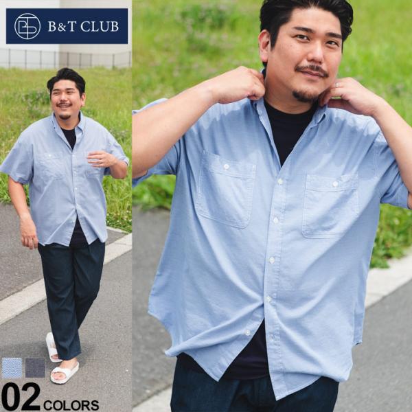 シャツ 半袖 メンズ 大きいサイズ ワークシャツ シャンブレー ダブルポケット ボタンダウン トップ...