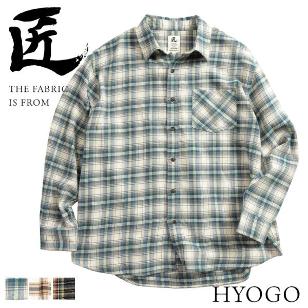 シャツ 長袖 メンズ 大きいサイズ ネルシャツ 3L 4L 5L 6L 7L 相当 匠 TAKUMI...