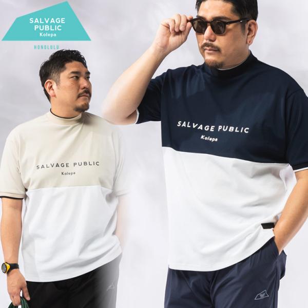 Tシャツ 半袖 メンズ 大きいサイズ バイカラー ロゴプリント モックネック カットソー トップス ...