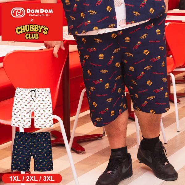 ドムドムハンバーガー 限定コラボ ハンバーガー イラスト ロゴ プリント ハーフパンツ ボトムス メ...