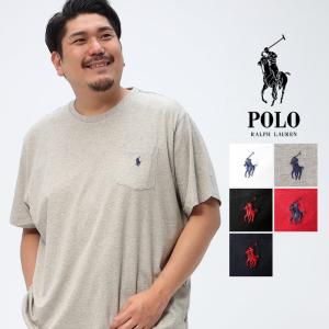 半袖 Tシャツ 大きいサイズ メンズ 綿100％ ワンポイント ポケット コットン 2XB-5XB POLO RALPH LAUREN｜btclub