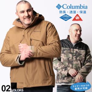 マウンテンパーカー 大きいサイズ メンズ 3WAY 防水 裏フリースライナー ジャケット 防寒 アウトドア Columbia コロンビア｜btclub