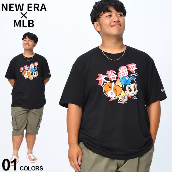 NEW ERA 半袖 Tシャツ NEW ERA×MLB 大谷翔平×デコピンプリント 大きいサイズ メ...