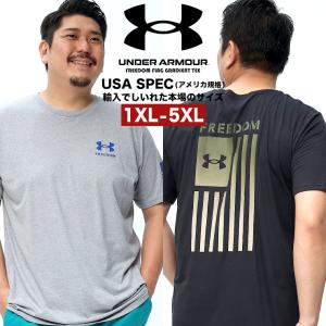 アンダーアーマー USA規格 半袖 Tシャツ 大きいサイズ メンズ LOOSE クルーネック FREEDOM FLAG GRADIENT TEE スポーツ UNDER ARMOUR｜btclub