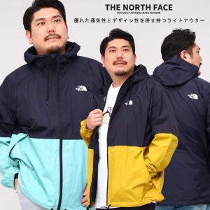 ノースフェイス マウンテンパーカー 大きいサイズ メンズ DRYVENT ANTORA RAIN HOODIE ジャケット ブルゾン THE NORTH FACE｜btclub