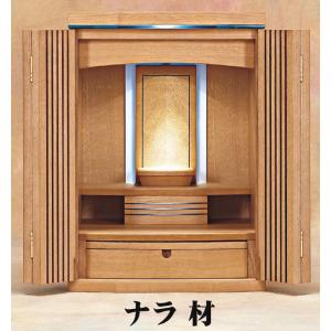 仏壇深みのあるワインカラー メルモ ワイン色 モダン仏壇床置型モダン