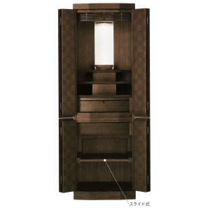 仏壇モダンカシオペア1200ウォールナット 床置 ナチュラルモダン 18巾