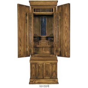 仏壇モダンカシオペア1200ウォールナット 床置 ナチュラルモダン 18巾