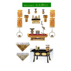 13東 様 ご購入予定品 Amazon | 仏具セット「浄土真宗大谷派（東本願寺）用」 お参りセット