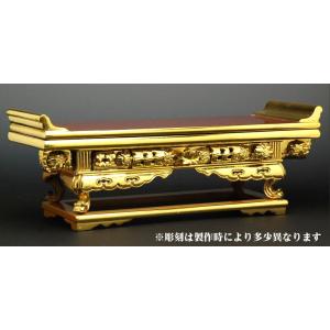 仏具】 前卓 純金箔 上前彫18号 西用 : お仏壇のよねはら 仏具 数珠
