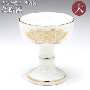 茶道具 利休忌 三ツ具足 三具足 青楽 松楽窯 : 茶道具いまや静香園