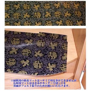 仏壇用 防炎マット 仏壇マット 経敷 黒色鳳凰柄入