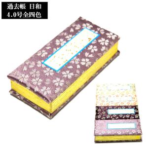 華瓶（けびょう）1.8号フッ素加工1対入真宗大谷派（東）用 A 仏具 仏具